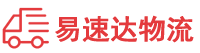 益阳到丰满区物流公司